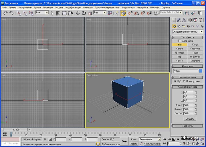 3d Max    -  4