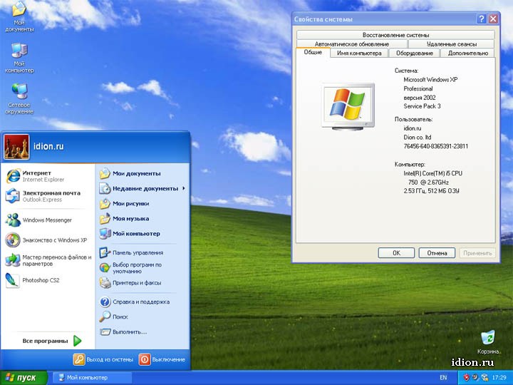 Windows xp русификатор
